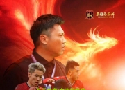 开云体育:大连超越欲终结连败，前往苏州主场迎战